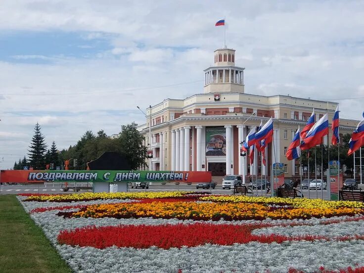 Показать фото города кемерово Кемерово. Здание Горсовета Здания, Архитектура, Открытки