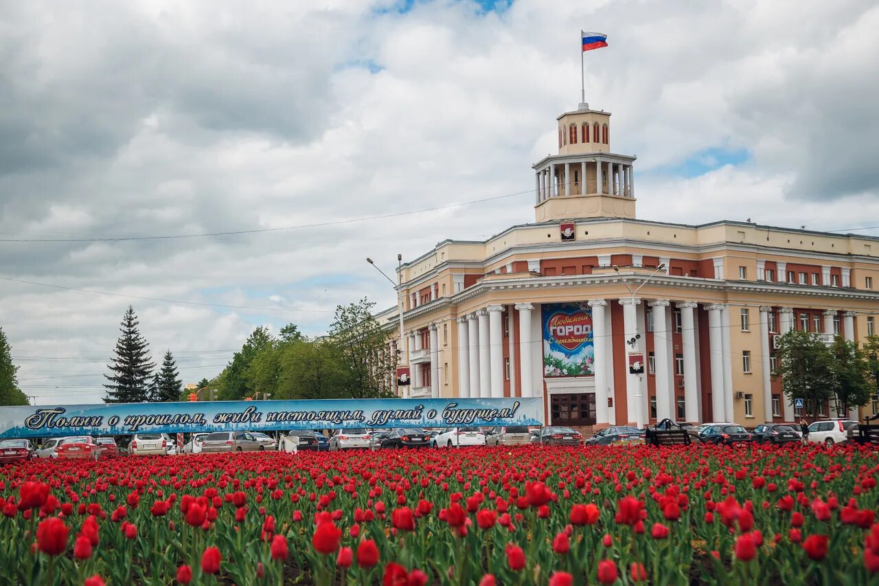 Показать фото города кемерово Власти Кемерова не планируют праздновать День шахтера: Яндекс.Новости