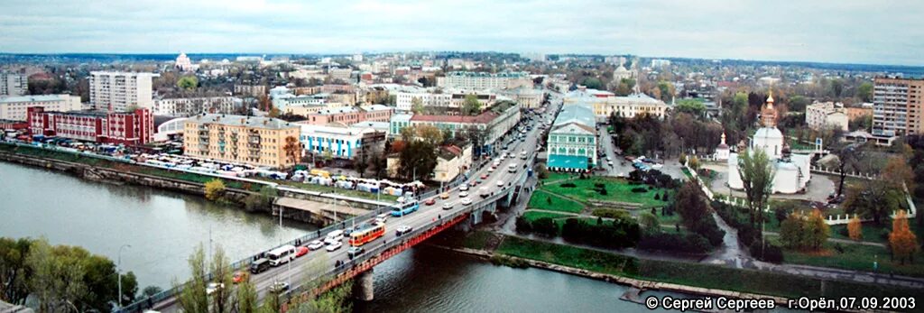 Показать город орел фото Орёл - Исторические фотографии 1992-2005; Орёл - Панорамные фотографии; Орёл - Т