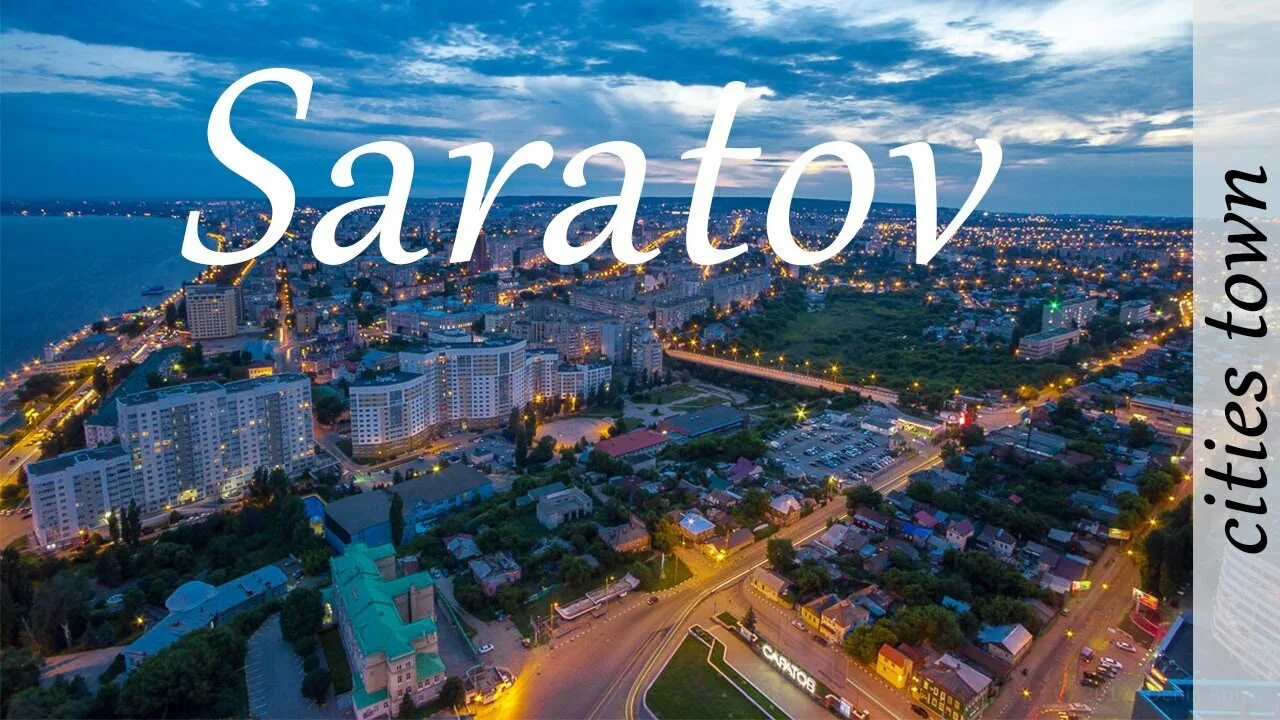 Показать город саратов фото Saratov Russia. Саратов Город России. - YouTube