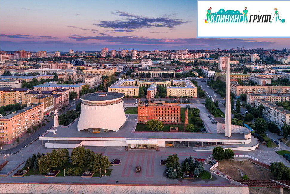 Показать город волгоград фото Photo: КлинингГрупп, cleaning services, Volgograd, Naumova Street, 4 - Yandex Ma