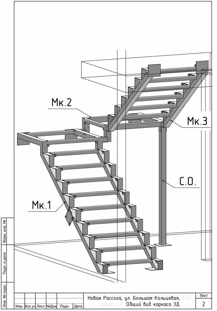 Показать лестница чертеж Pin on Staircase Ideas Exterior stairs, Staircase outdoor, Stairs design modern