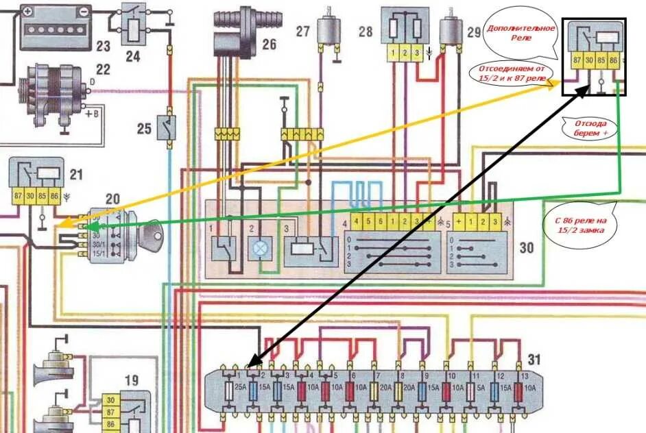 Показать подключение зажигания газель Реле разгрузки выключателя зажигания газель где находится - фото - АвтоМастер Ин