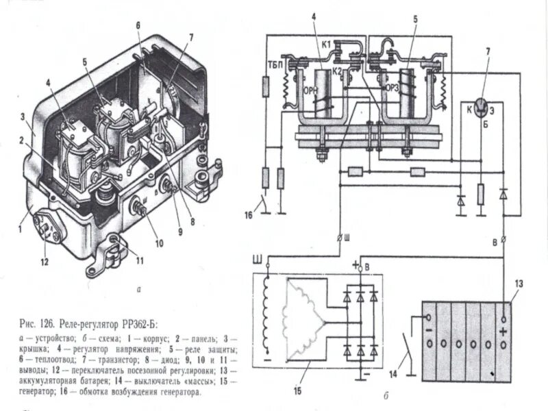 Показать схему подключения реле регулятора рр356 Как проверить реле регулятор газ 53 - фото - АвтоМастер Инфо