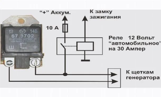 Показать схему подключения реле регулятора рр356 Мерцание (?!) габаритов и фар - Сообщество "ГАЗ Волга" на DRIVE2