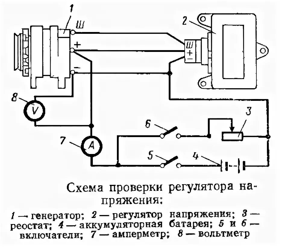 Показать схему подключения реле регулятора рр356 Как проверить реле регулятор газ 53 - фото