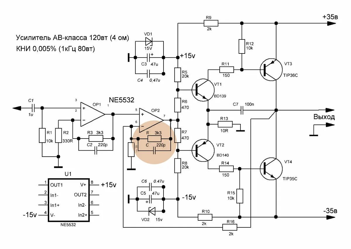 Показать схему усилителя Усилитель Дорофеева III. Завершение эпопеи. Меандр радиолюбитель Дзен