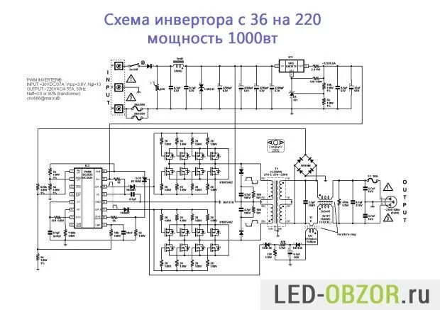 Покажи электрические принципиальные схемы как сделать инвертор Преобразователь с 12 на 220 своими руками Инверторы, Преобразователь, Электронна