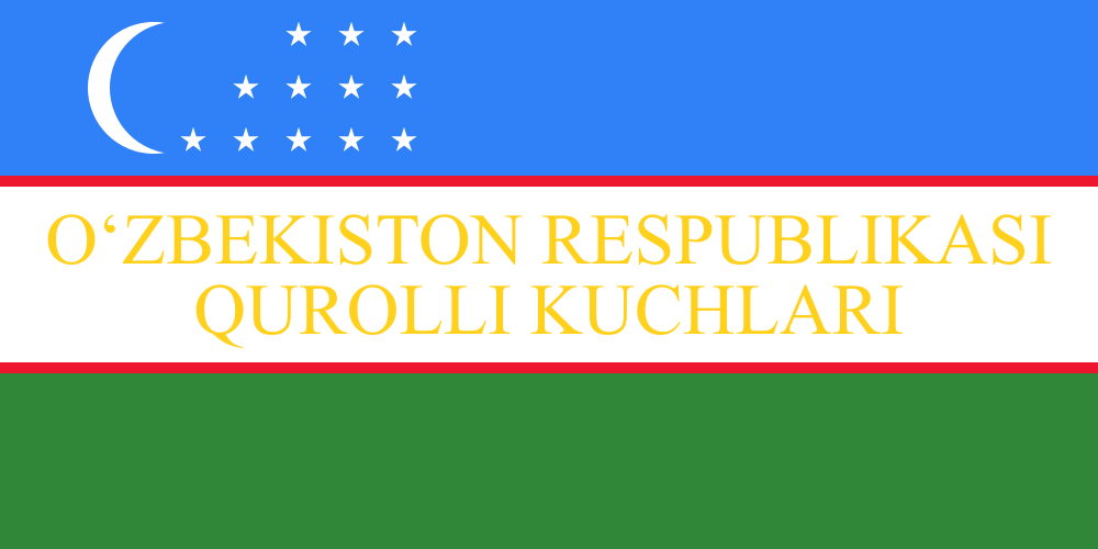 Покажи фотку как выглядит флаг Файл:Uzbekistan Armed Forces (Latin script).svg - Википедия