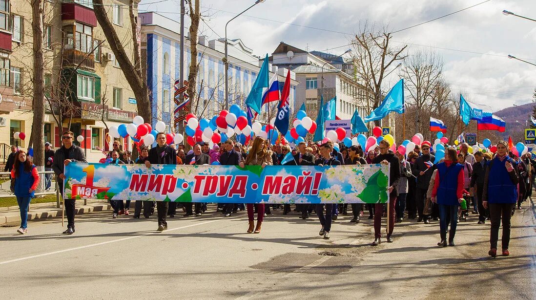 Покажи фото 1 мая Праздник Весны и Труда в Уфе 2024