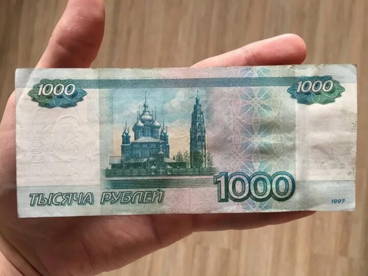 Покажи фото 1000 рублей Банкнота купюра 1000 рублей серия аа - купить в Екатеринбурге, цена 1 999 руб., 