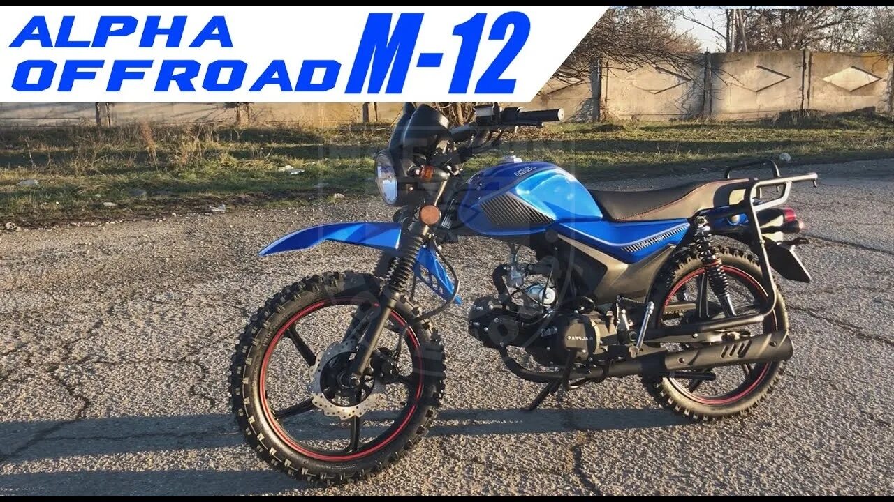 Покажи фото альфы offroad Мопед ROCKOT ALPHA OFFROAD M-12 (49.9сс) синий - по лучшей цене, приглашаем на т