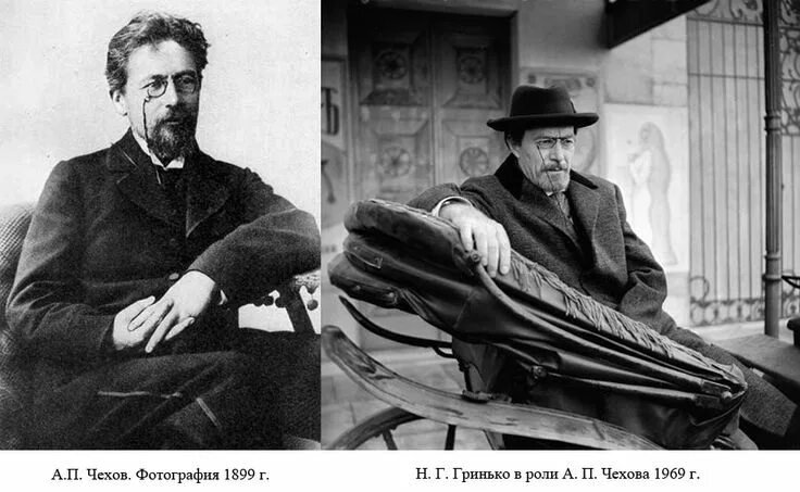 Покажи фото чехова Pin on Anton chekhov Anton chekhov, Chekhov, Historical