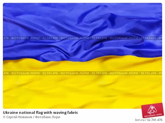 Покажи фото флага украины Ukraine national flag with waving fabric. Стоковое фото № 32741476, фотограф Сер