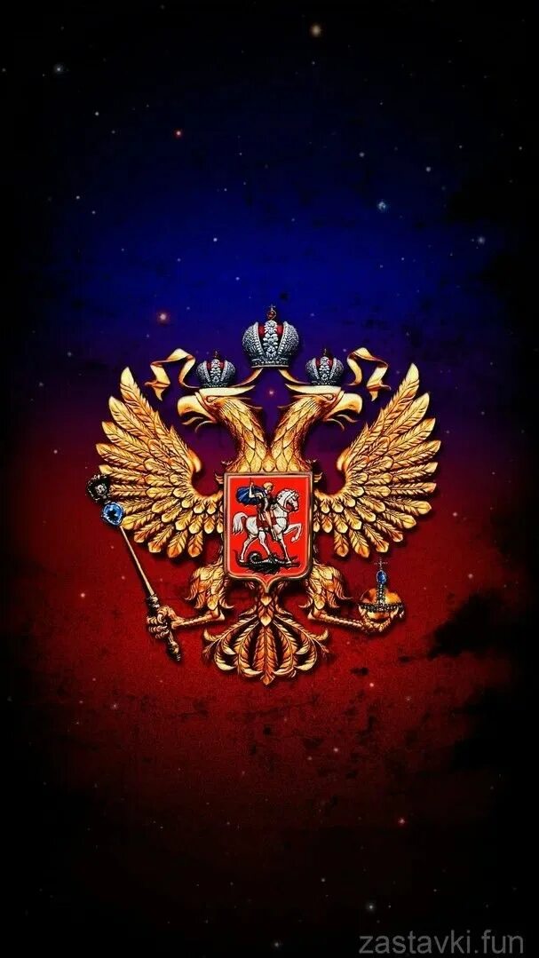 Покажи фото герба россии Pin on Bellissimi sfondi Iphone wallpaper fall, Fall wallpaper, Anime wallpaper