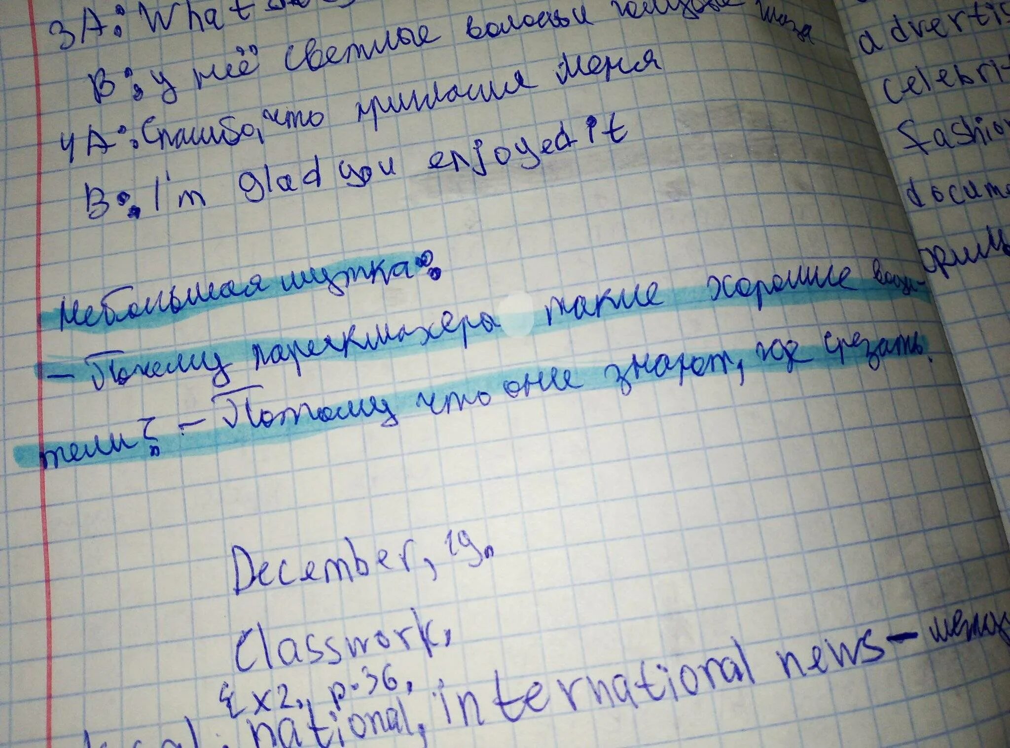 Покажи фото как пишется домашняя работа Число на английском в тетради