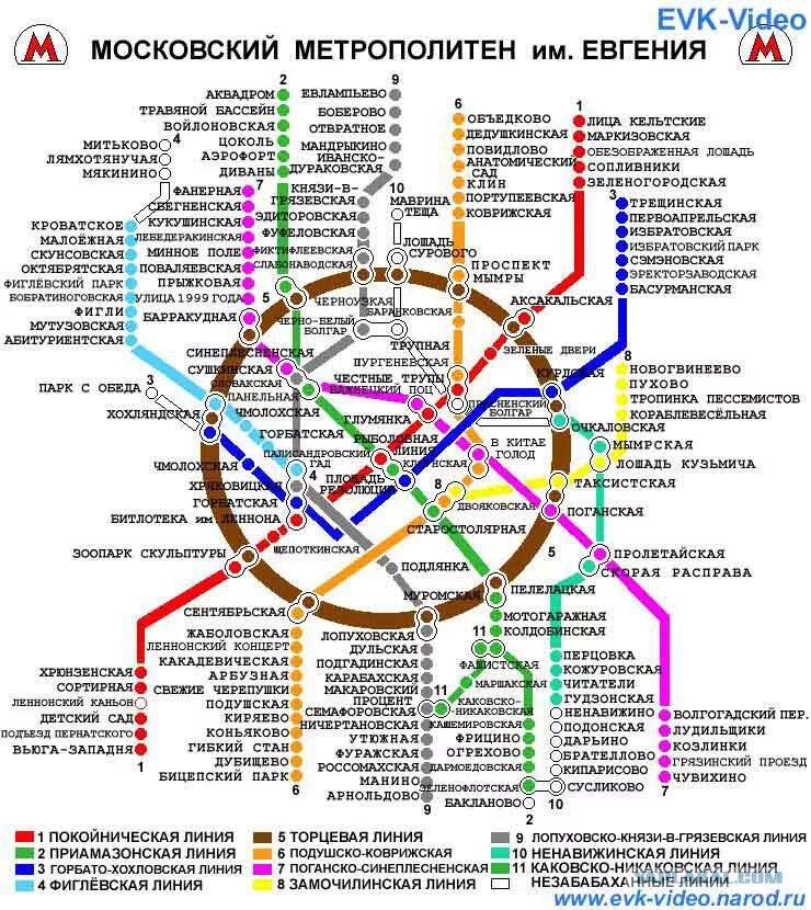 Покажи фото карты метро Схема движения метрополитена