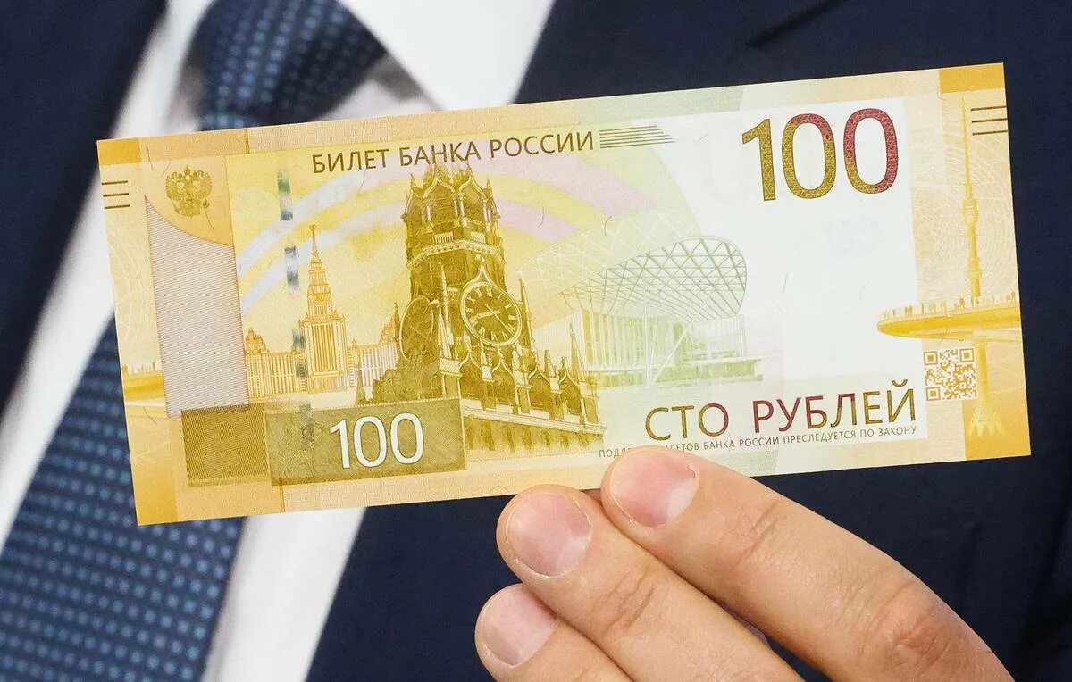 Покажи фото новых 100 рублей Central bank announces plan to roll out new banknotes - Business & Economy - TAS