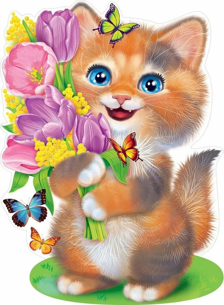 Покажи фото открытки Pin by Gulnara on КОШКИ иллюстрации Cute animal illustration, Cute cats, Cartoon