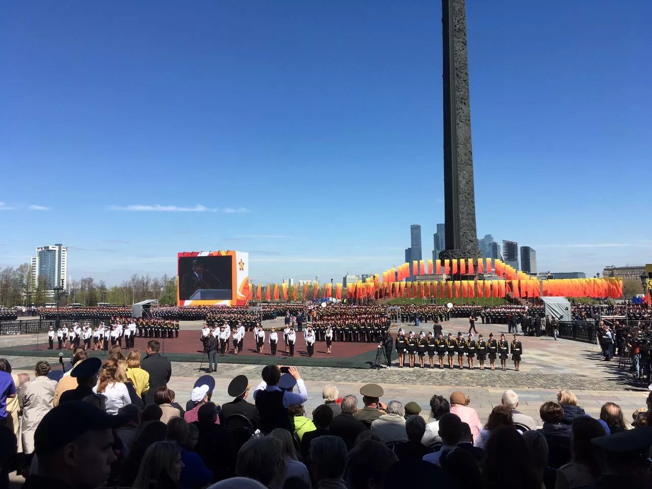 Покажи фото парк победы на поклонной горе ГБОУ "Школа № 167 имени Маршала Л.А. Говорова", Москва