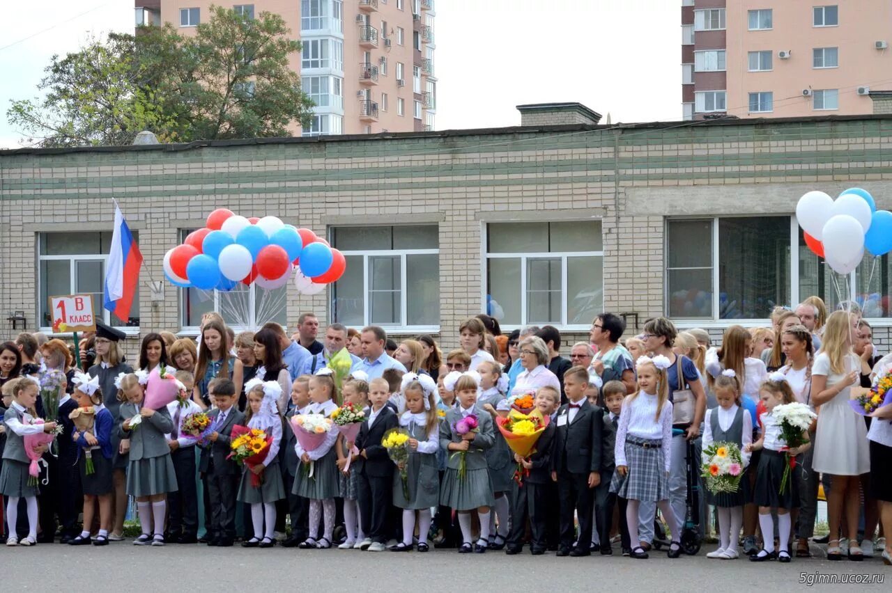 Покажи фото школы номер 5 Сш гимназия: найдено 85 картинок