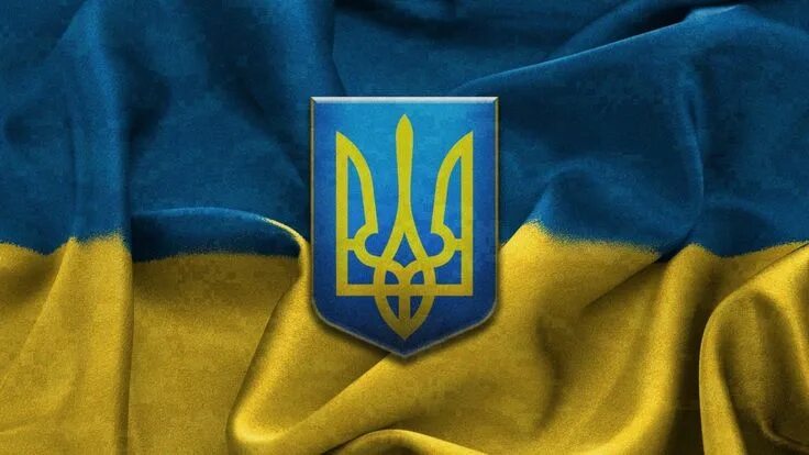 Покажи фото украинского флага Ukrainian for Russian Speakers Флаг, Украина, Украинский язык