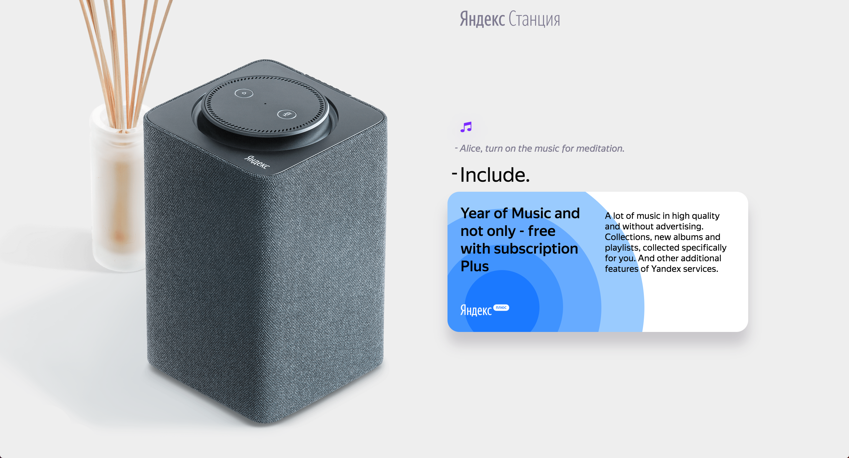 Покажи фото яндекс станции Yandex Station Is a New Smart Speaker From the Google of Russia - Business Insid