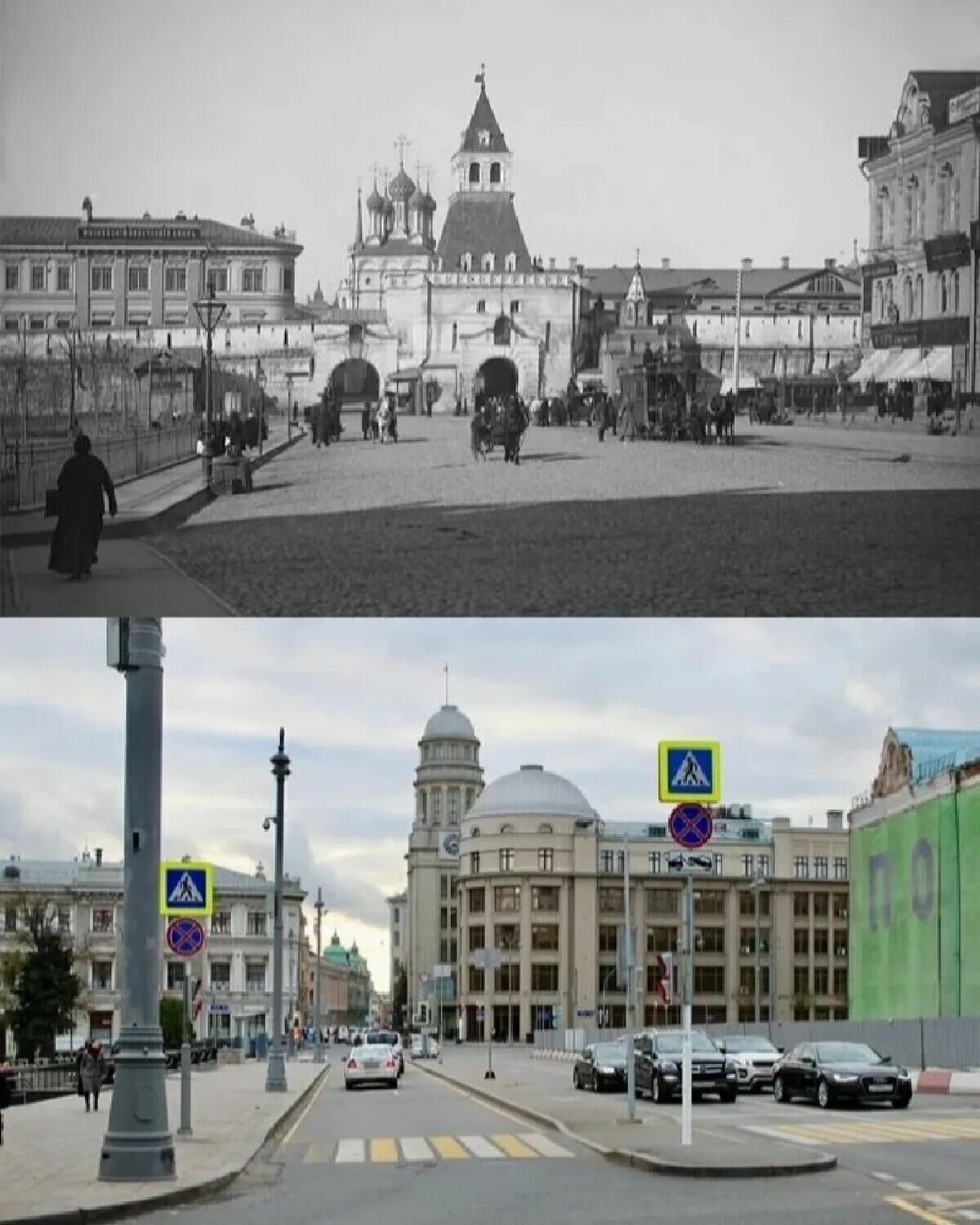 Покажи как выглядел город раньше Москва тогда и сейчас