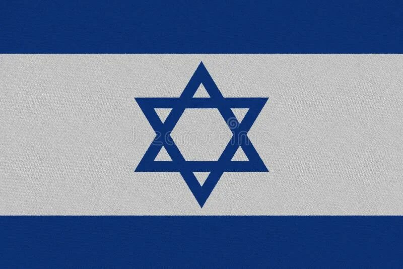 Покажи как выглядит флаг израиля Israel fabric flag stock photo. Image of design, background - 151549614