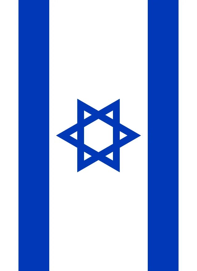 Покажи как выглядит флаг израиля File:Flag of Israel (vertical).svg - Wikipedia