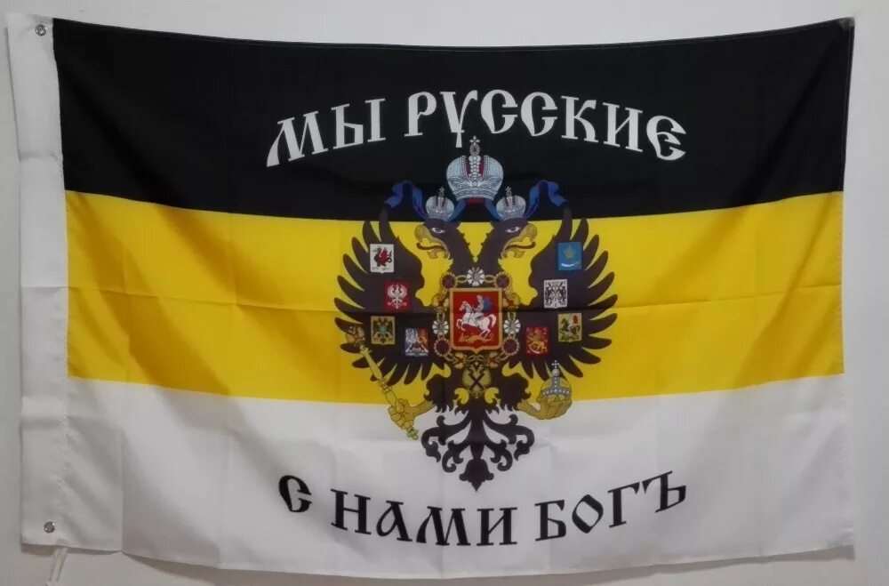 Покажи как выглядит флаг российской империи Imperial Flag Russian Empire 3X5 ft custom Banner hot sell goods 90x150cm Sport 