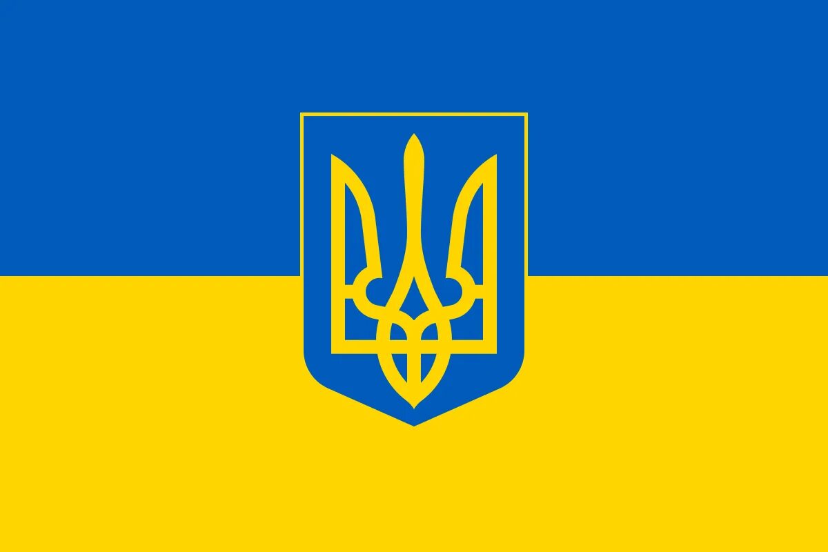 Покажи как выглядит флаг украины File:Flag of Ukraine 3.svg - Wikipedia