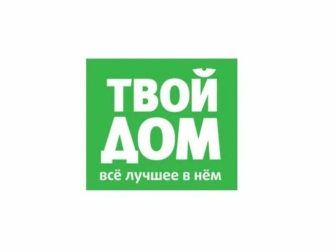 Покажи как выглядит твой дом Пин на доске discounts