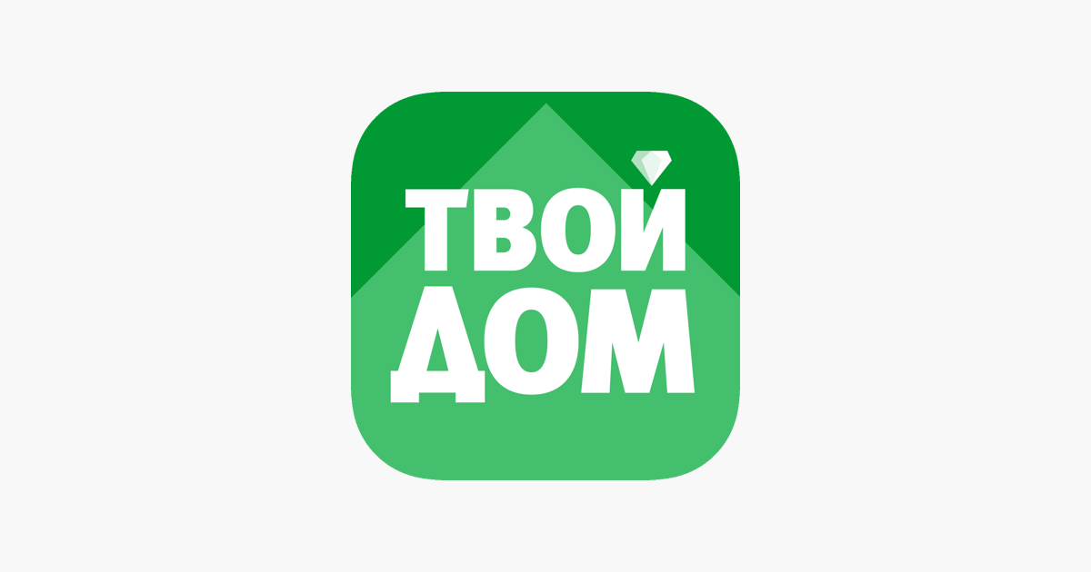 Покажи как выглядит твой дом Твой Дом - онлайн гипермаркет on the App Store