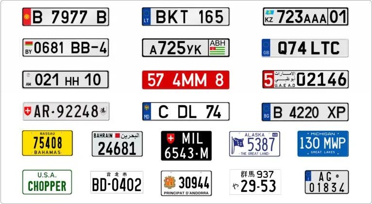 Покажи как выглядят номера машин АвтоЗнак23 - дубликаты иностранных номеров: записи сообщества ВКонтакте