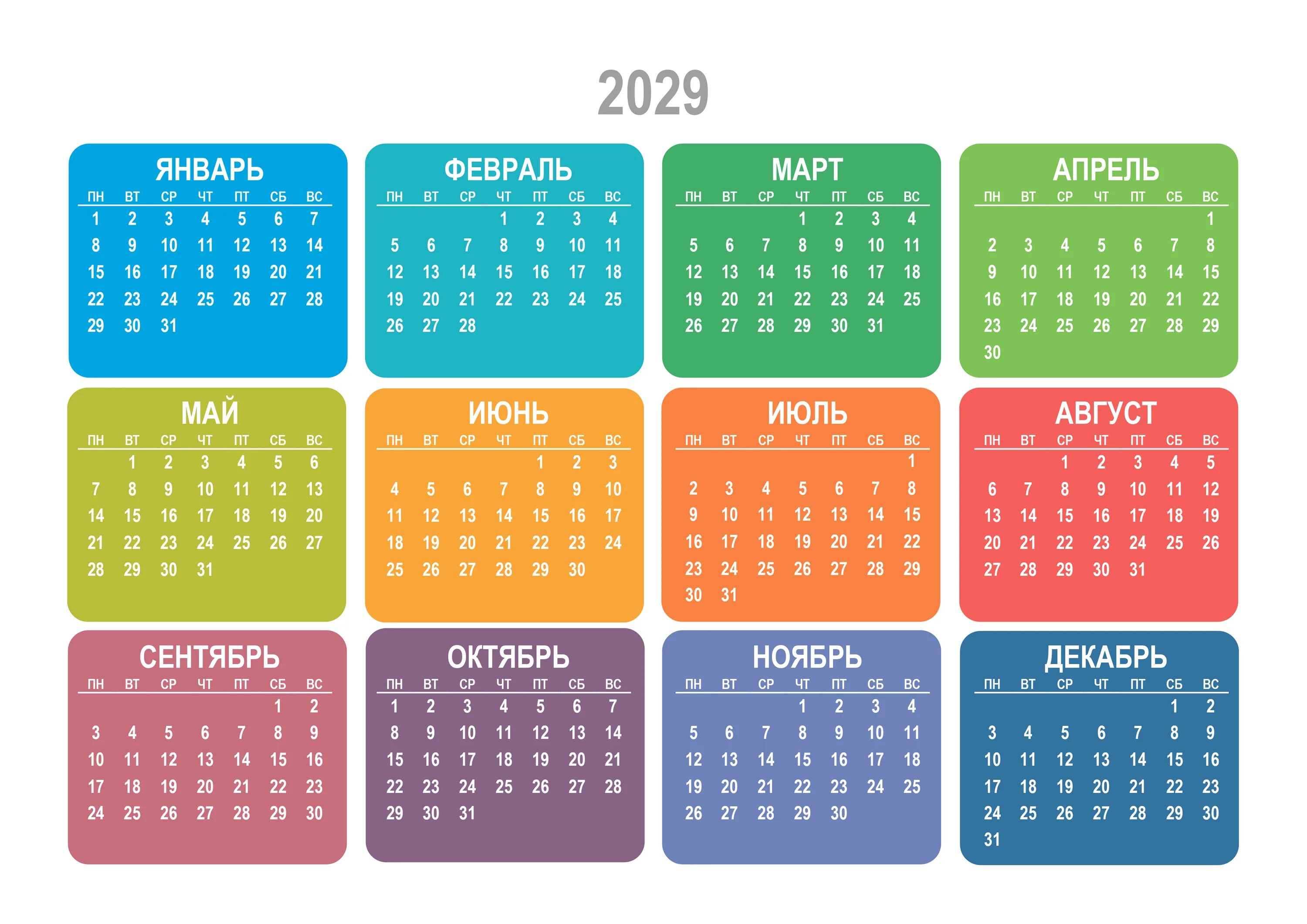 Покажи календарь на 25 год Детский календарь 2024 года по месяцам: найдено 86 изображений