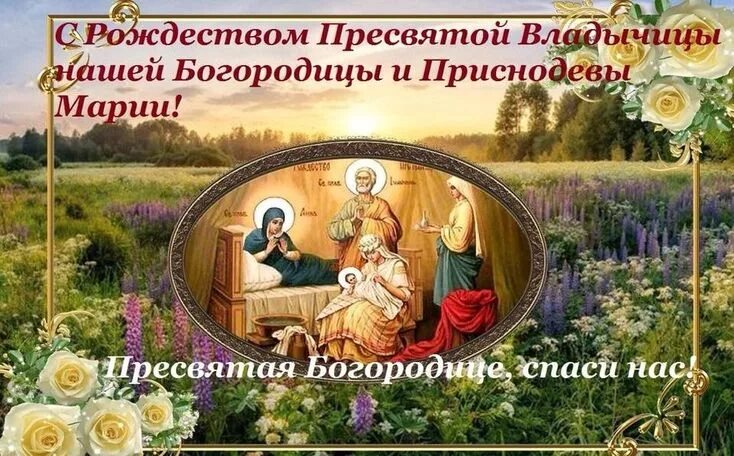 Да поможет тебе Небесная Заступница!" 2023, Сергиевский район - дата и место про