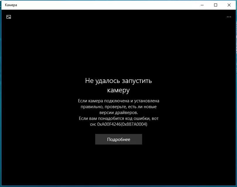 Поко сбой подключения к камере Не работает web камера на ноутбуке Acer Aspire V3-571G (Windows 10 AU - Сообщест