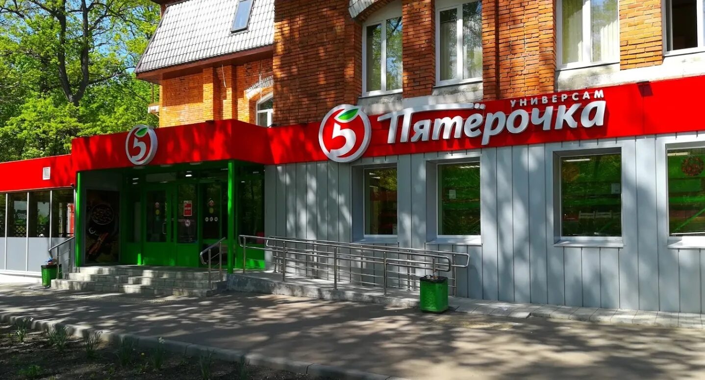 Поколение ул лермонтова 34 пенза фото Pyatyorochka, supermarket, Penza, Lermontova Street, 34 - Yandex Maps