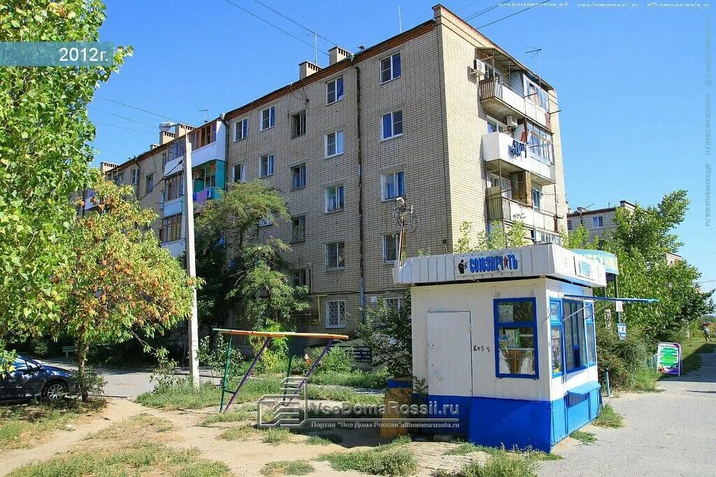 Поколение ул ткачева 7 волгоград фото Permanently closed: Yuridicheskaya firma CityDolg, legal services, Volgograd, Tk