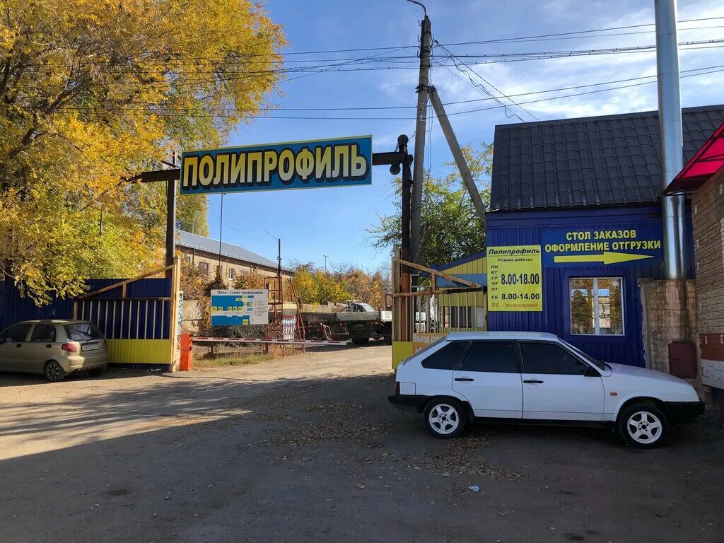 Покрофф песчано уметская ул 42б саратов фото Poliprofil, roofing and roofing materials, Саратов, Песчано-Умётский проезд, 10 