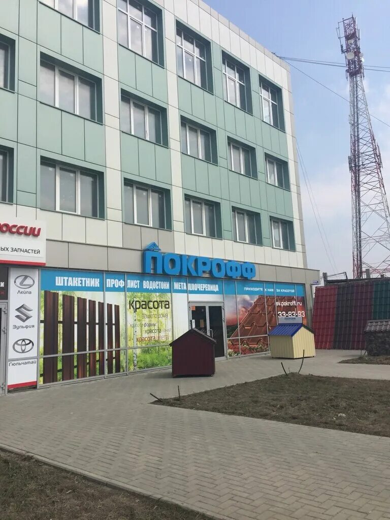 Покрофф песчано уметская ул 42б саратов фото Pokroff-Saratov, roofs and roofing materials, Saratov, Peschano-Umetskaya ulitsa