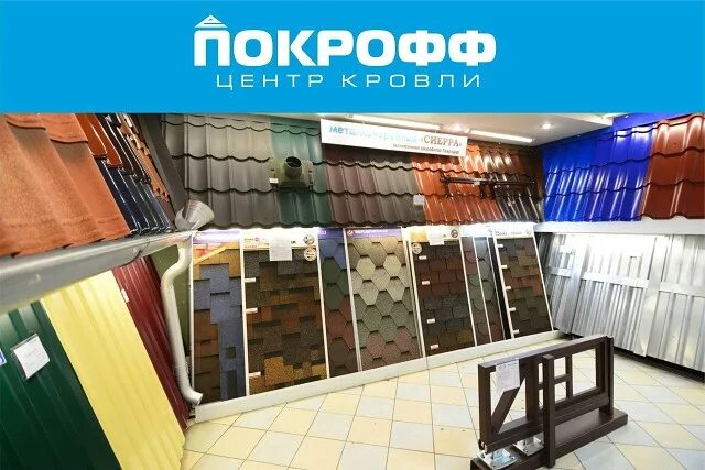 Покрофф ул петрова 23 фото Одноклассники