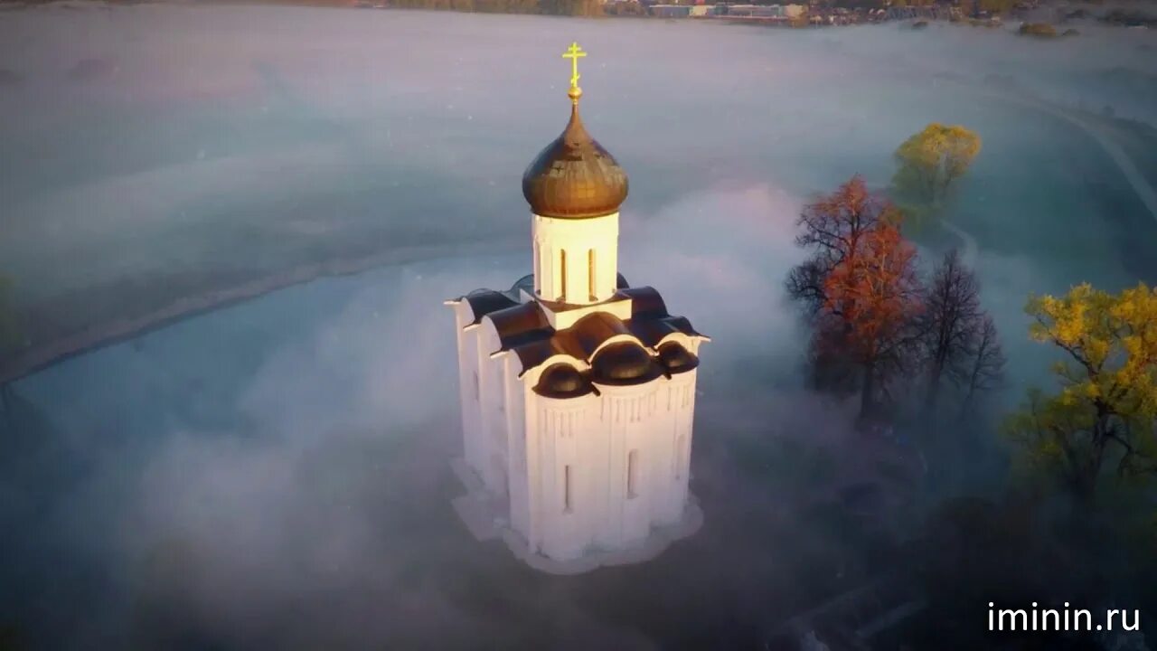 Покрова на нерли фото в разлив Виктор Боков - "Когда возводили собор Покрова на Нерли..." - YouTube