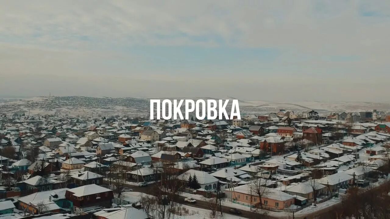 Покровка красноярск фото Дом на продажу в Красноярске - YouTube