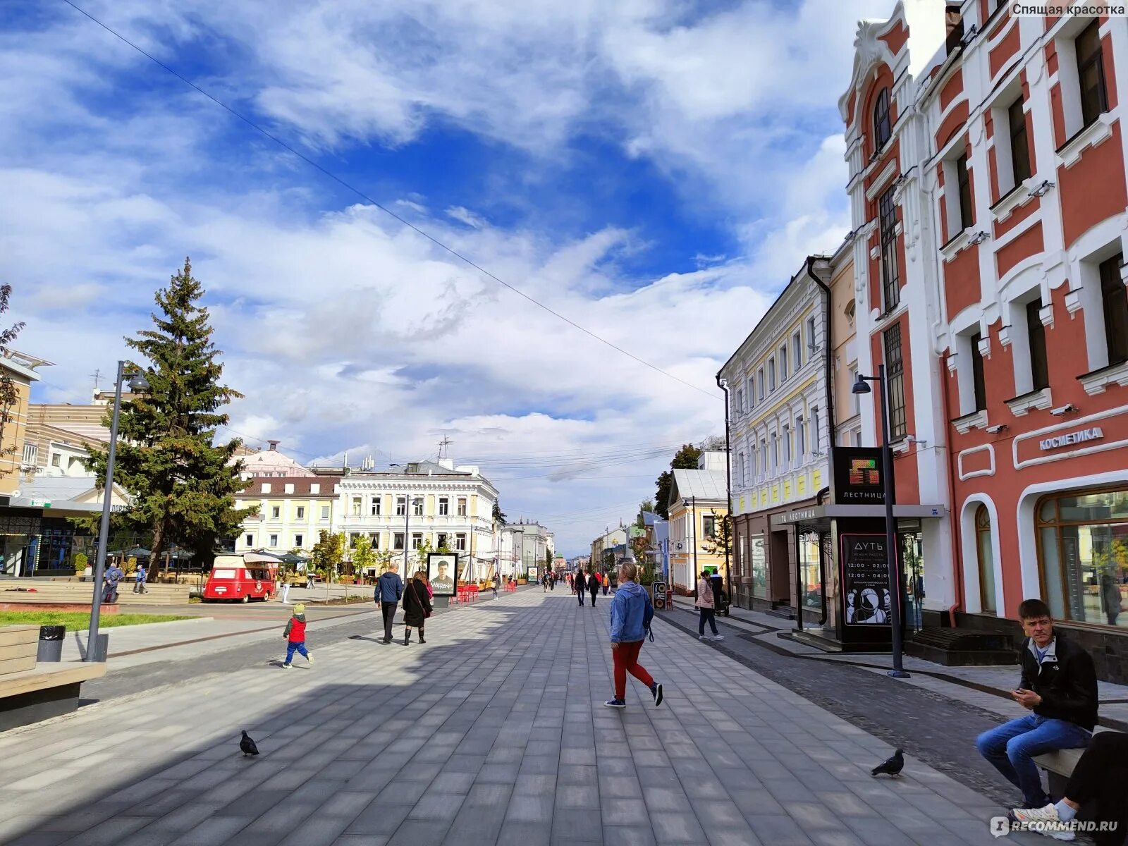 Очарование Нижнего Новгорода: 5 главных достопримечательностей, где остановиться