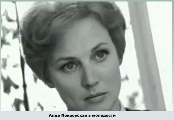 Покровская актриса жена ефремова алла фото Биография Олега Ефремова - биография Ефремова О.Н. - фото, видео