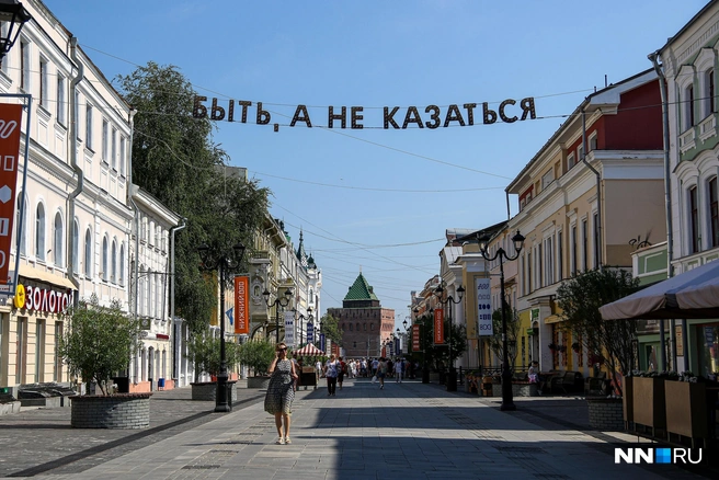 Покровская нижний новгород фото Где погулять в Нижнем Новгороде, куда сходить в Нижнем Новгороде - 21 августа 20