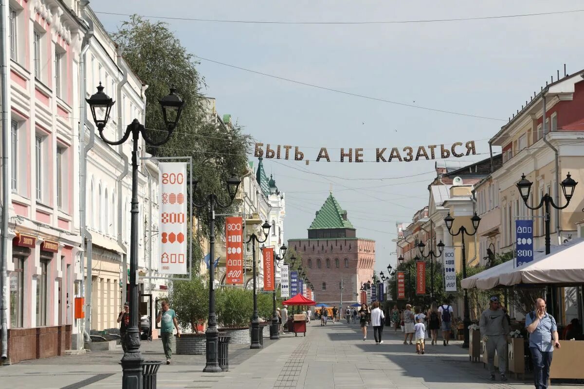 Покровская нижний новгород фото Подготовка к 800-летию Нижнего Новгорода 03 августа 2021 года Нижегородская прав