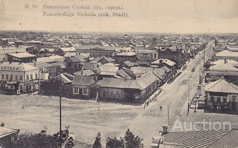 Покровская слобода промышленная ул 3 фото Саратов. Покровская Слобода. № 80.